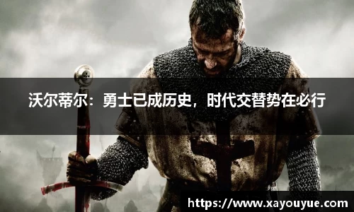 星空.综合体育(中国)官方网站