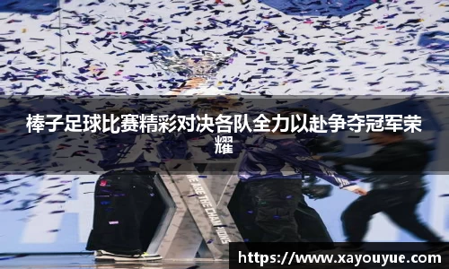 星空.综合体育