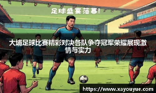 星空.综合体育(中国)官方网站