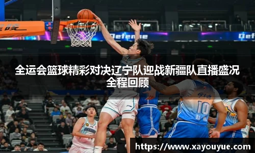 星空.综合体育