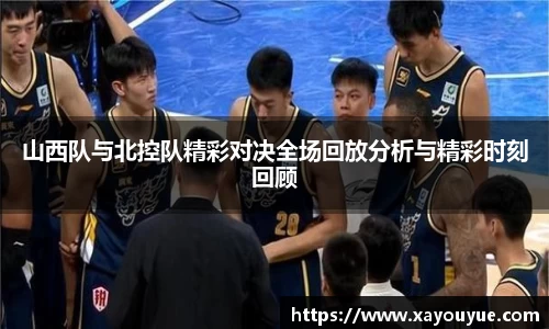 星空.综合体育(中国)官方网站