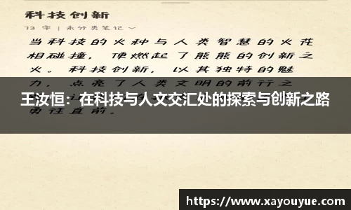 星空.综合体育(中国)官方网站
