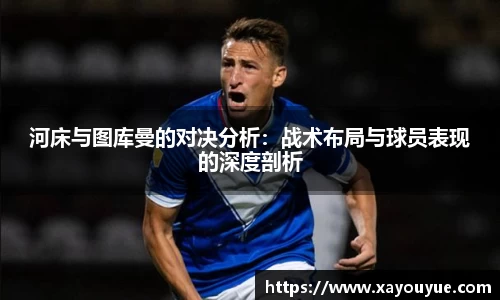 星空.综合体育(中国)官方网站