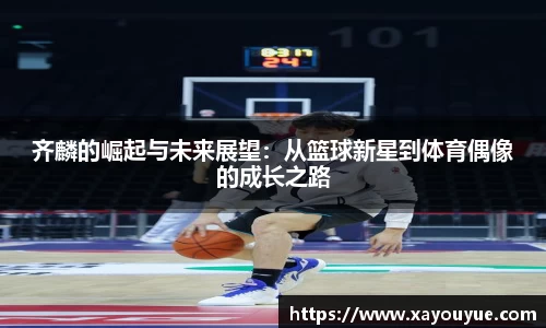 星空.综合体育