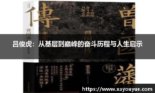 星空.综合体育(中国)官方网站