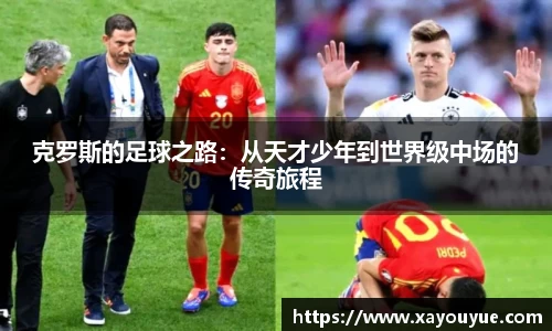 星空综合(中国)官方网站