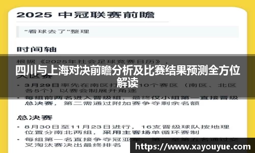 星空综合(中国)官方网站