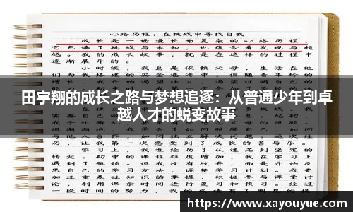 星空.综合体育官网
