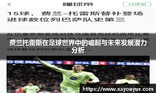 星空.综合体育(中国)官方网站