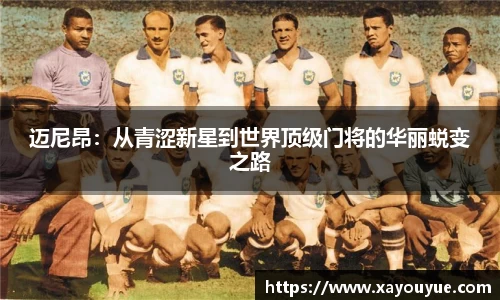 星空综合(中国)官方网站