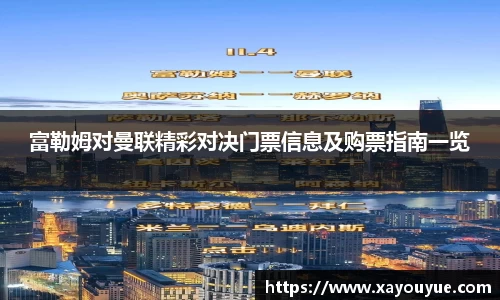 星空.综合体育官网