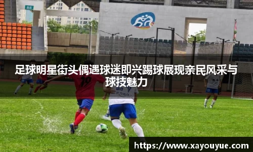星空.综合体育(中国)官方网站