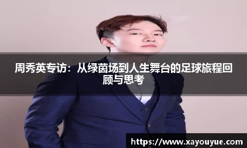 星空.综合体育(中国)官方网站