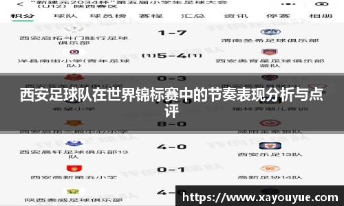 星空.综合体育官网