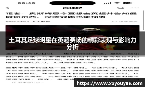 星空.综合体育(中国)官方网站