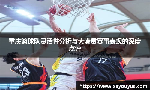 星空综合(中国)官方网站